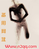 娇宠儿媳容