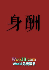 身酬百度网盘